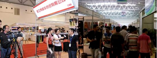 中國面輔料紗線展覽會即將召開