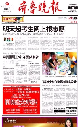 中國面輔料紗線展覽會即將召開