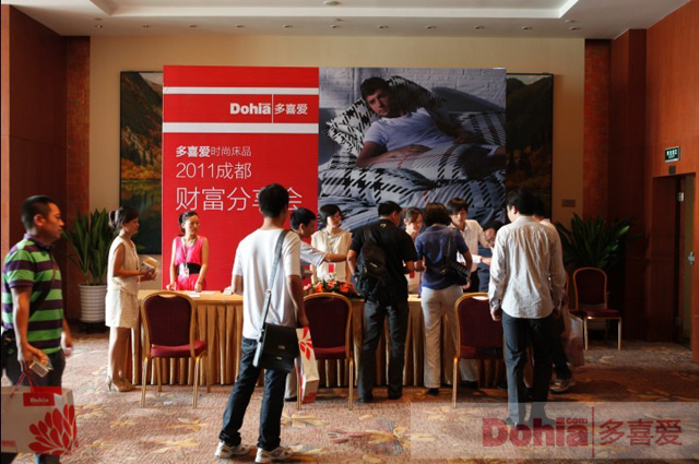 ��ϲ��2011�ɶ�ؔ(c��i)�������(hu��)��Ļ