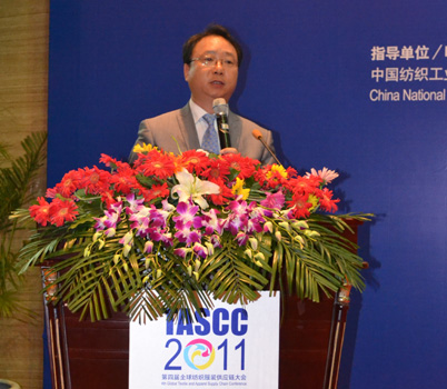 2011全球紡服供應鏈大會召開