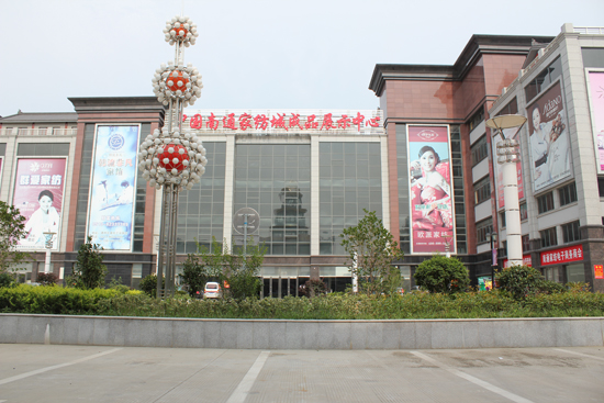 南通家紡“新”城圖片展