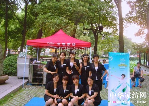 寶縵:炫彩夏日與你同樂