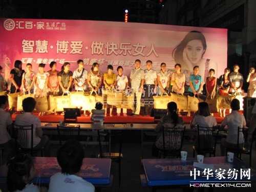 “凱盛杯”鋪床疊被子能手大賽開幕