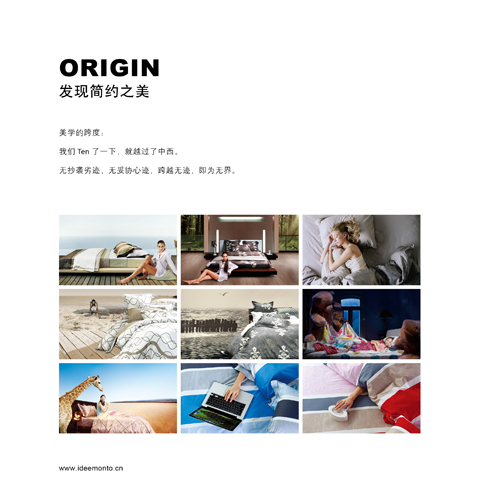 埃迪蒙托發(fā)現(xiàn)簡約之美