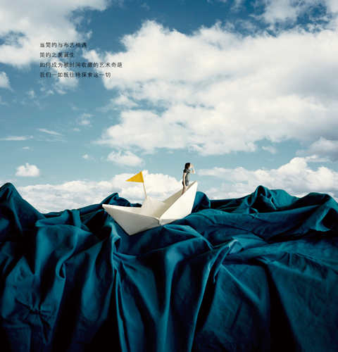 埃迪蒙托發(fā)現(xiàn)簡約之美