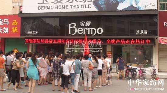 激情實戰(zhàn):寶縵區(qū)域培訓(xùn)沛縣站