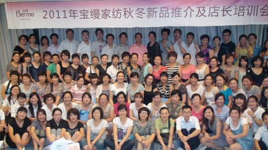 寶縵家紡區域培訓沛縣站完美落幕