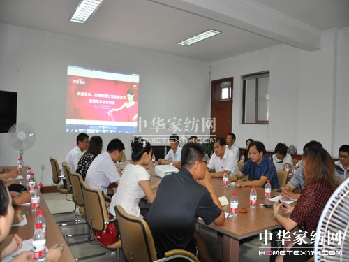 櫻花家紡區域招商會圓滿成功