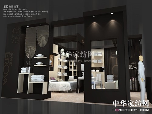 依諾雅家紡亮相上海家紡展