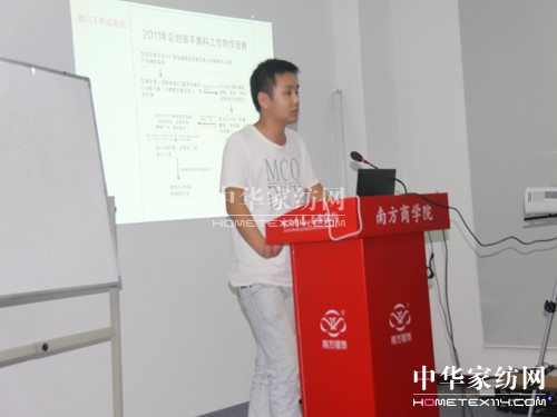 南方寢飾“南方管理學院”首開課程