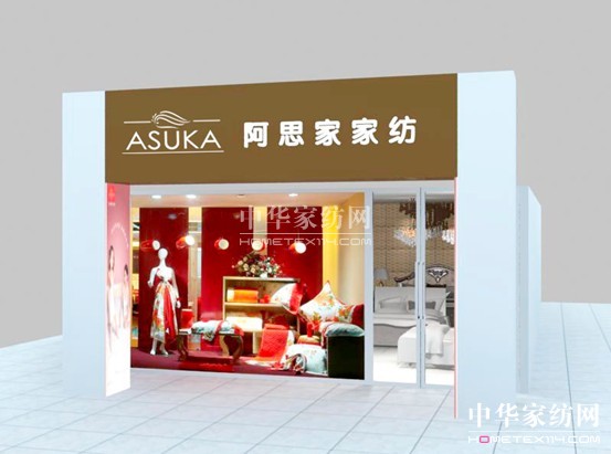 ��˼�ҼҼ��Ϻ����ֵ꼴����Ļ