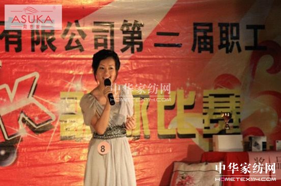 阿思家2011卡拉OK大賽圓滿落幕