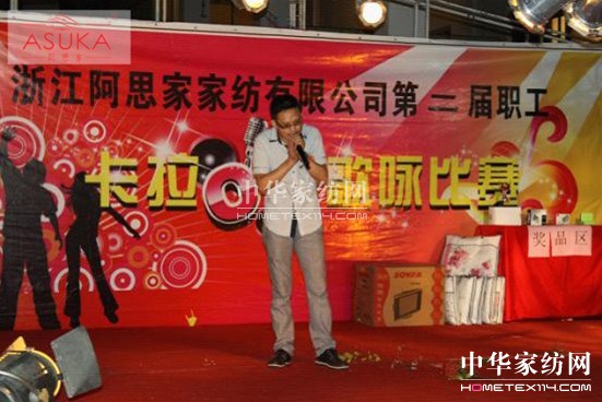 阿思家2011卡拉OK大賽圓滿落幕