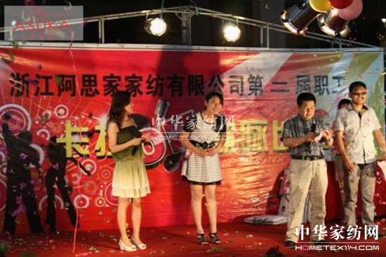 阿思家2011卡拉OK大賽圓滿落幕