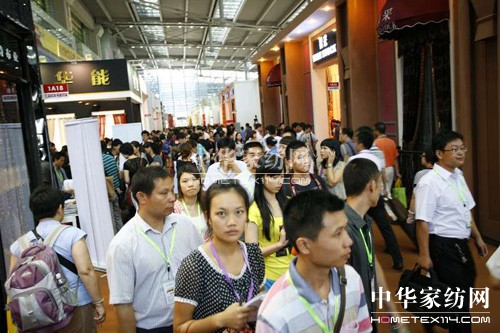 深圳國際家紡布藝暨家居飾品展覽會