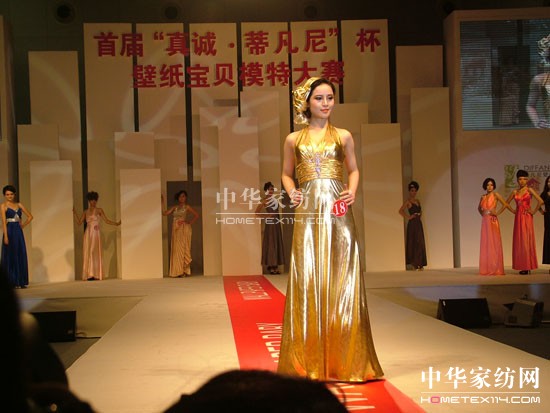 “真誠·蒂凡尼”杯冠軍縱兆瑾