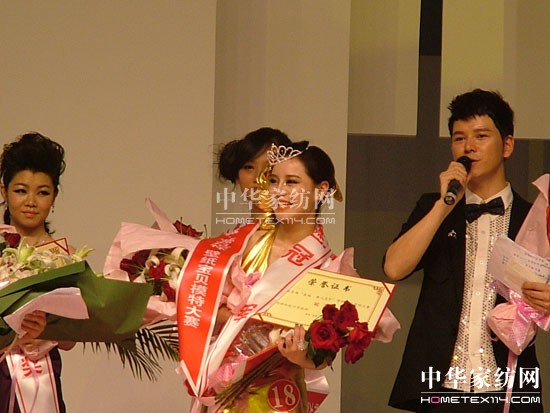 “真誠·蒂凡尼”杯冠軍縱兆瑾