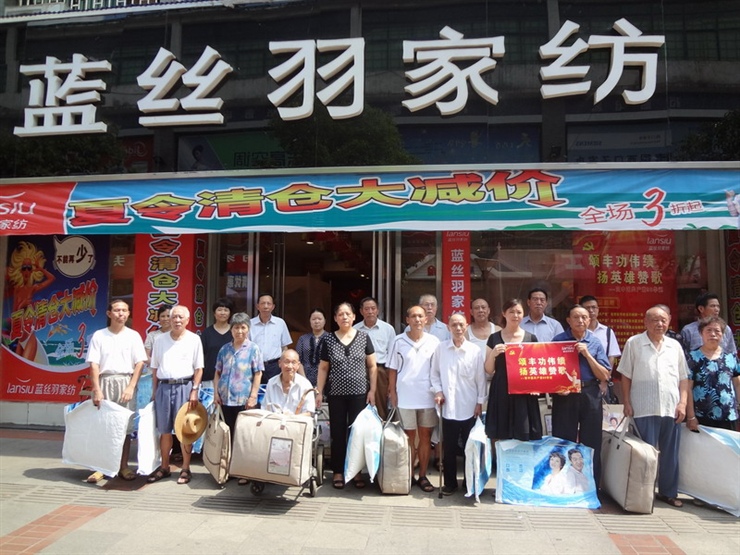 藍絲羽“頌豐功偉績揚英雄贊歌”