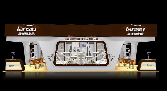藍(lán)絲羽家紡即將亮相上海國際家紡展