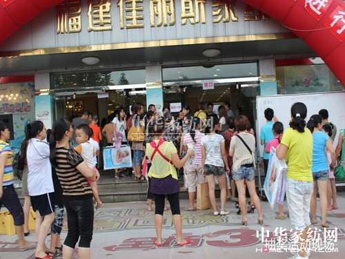 佳麗斯:秋風送爽激情回饋