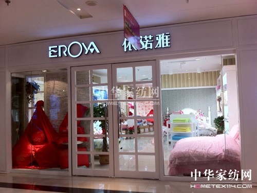 八月依諾雅加盟店遍地開花