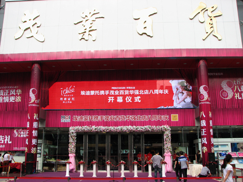 ��������ï�I(y��)��؛�A��(qi��ng)�����c�_(k��i)Ļ