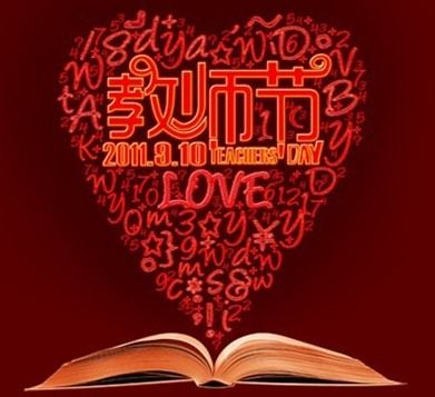 寶縵家紡 感念師恩