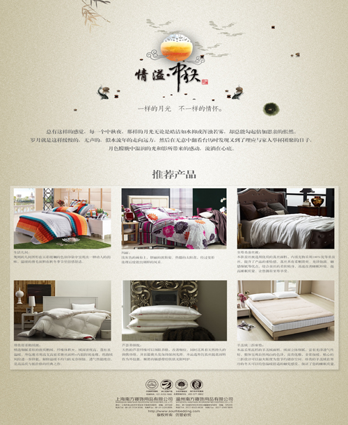 �Ϸ�������oů�����A (t��ng)�¹��µĜ���