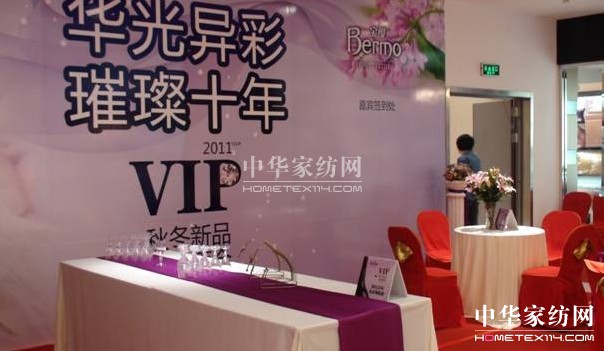 寶縵“華光異彩璀璨十年”大型活動落幕