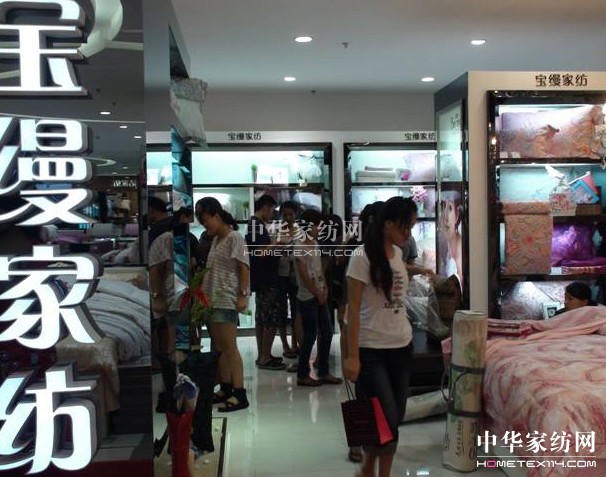 寶縵“華光異彩璀璨十年”大型活動落幕