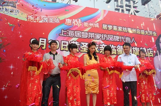 �Ӊ��R�������v�������Sʥ������ף�R