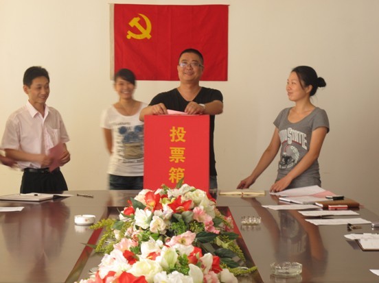 立天集團(tuán)黨員大會圓滿成功