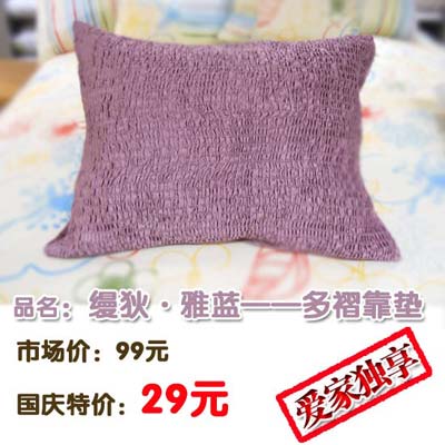 縵狄·雅藍(lán)國(guó)慶特價(jià)提前揭曉