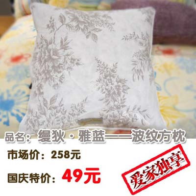 縵狄·雅藍(lán)國慶特價(jià)提前揭曉