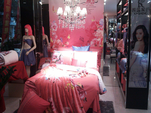 四川犍為凱盛店開業(yè)首日創(chuàng)銷售記錄