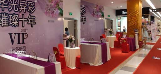 寶縵江陰店VIP會員酒會濃醇開啟