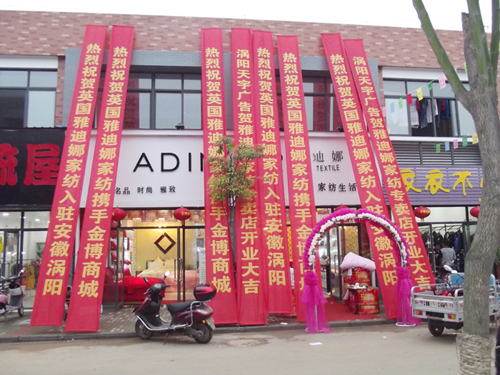 �ŵ��ȼҼ�ʮһ���ݵ�ꑰ��՜u�