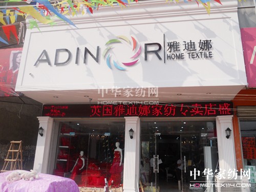 �ŵ���۳���ʮһ�_�I��ӈA�M�ɹ�