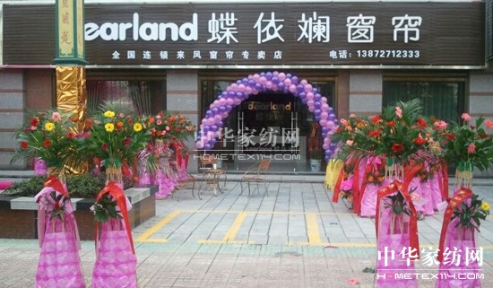 �����̺������P������¡���_�I