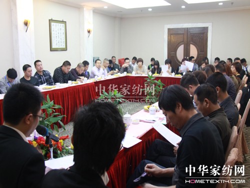 溫州南方寢飾舉辦代理商工作總結(jié)會(huì)