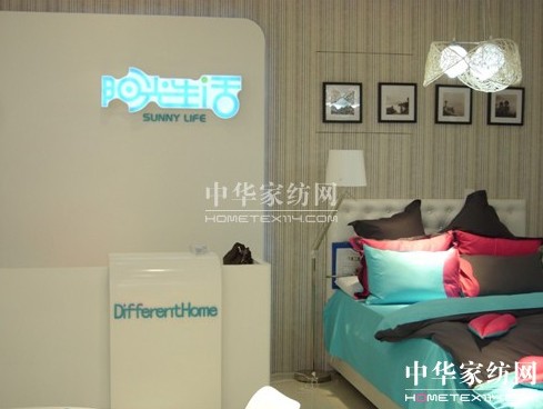 陽(yáng)光生活入駐疊石橋家紡城三期