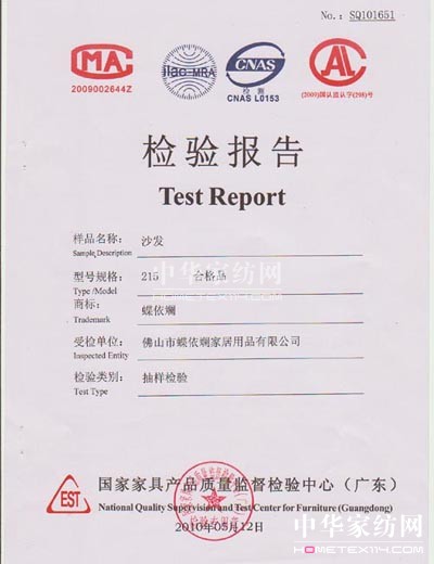 ������ɳ�l�B�����zȫ���ϸ�