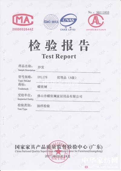 ������ɳ�l�B�����zȫ���ϸ�