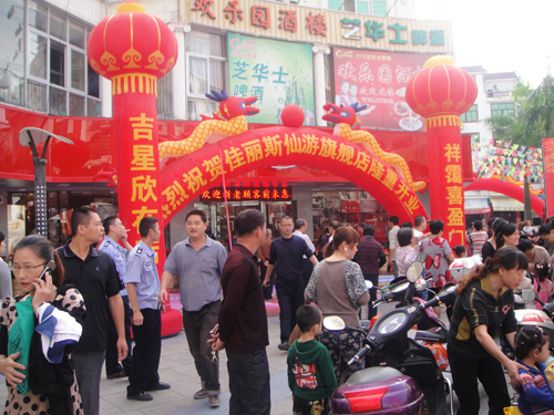 ����˹������Ş��¡���_�I