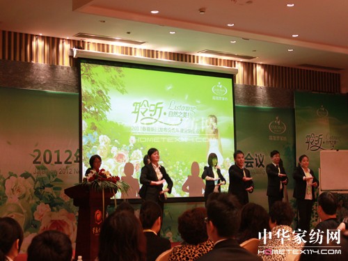 嘉加夢2012春夏新品發(fā)布會榮耀起航