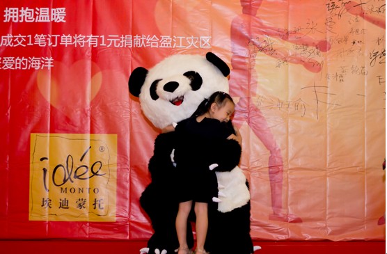 埃迪蒙托“拒絕冷漠擁抱溫暖”