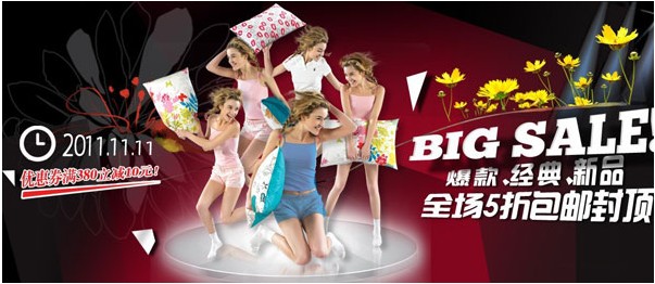 ��ϲ��(��i)�Ҽ��pʮһ�����(ji��)�A������͑�