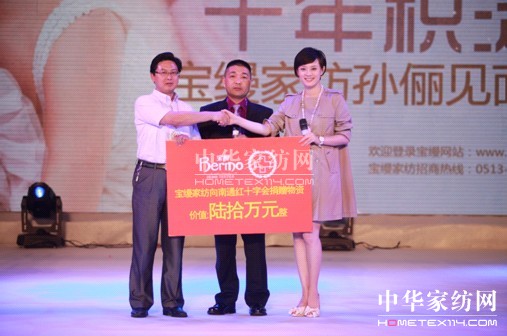 12��10�Ռ��z��������ʢ�e