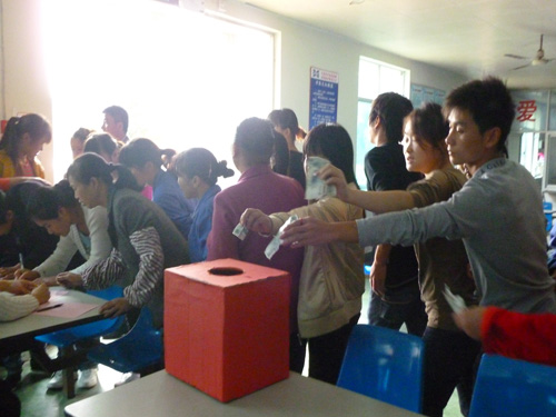 富億達(dá)家紡開(kāi)展愛(ài)心捐款