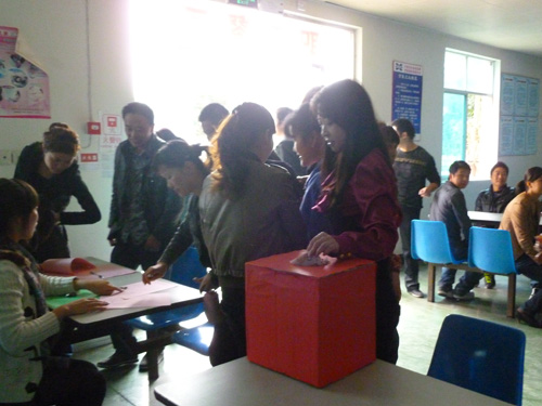 富億達(dá)家紡開(kāi)展愛(ài)心捐款